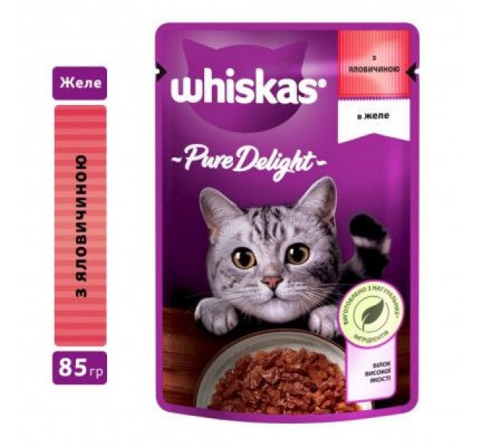 Вологий корм для кішок Whiskas Pure Delight з яловичиною в желе 85 г (5900951263194)
