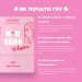 Настільна гра Memo Games Між Нами дівчатами (1000198)