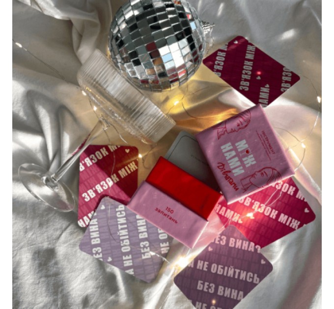 Настільна гра Memo Games Між Нами дівчатами (1000198)