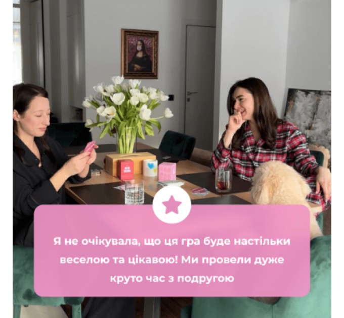 Настільна гра Memo Games Між Нами дівчатами (1000198)