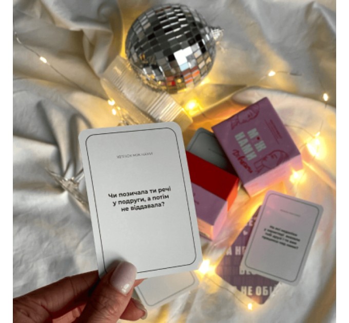 Настільна гра Memo Games Між Нами дівчатами (1000198)