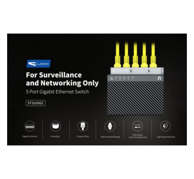 Netis Комутатор мережевий Netis ST3105GC