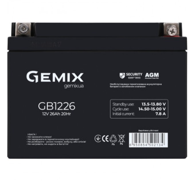 Батарея до ДБЖ Gemix GB 12V 26Ah Security (GB1226)