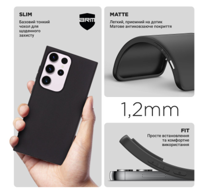 Armorstandart Чохол до мобільного телефона Armorstandart Matte Slim Fit Samsung S23 Ultra Black (ARM87329)