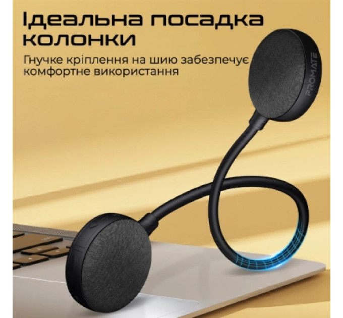 Promate Акустична система Promate Hook-2 10W Black (hook-2)