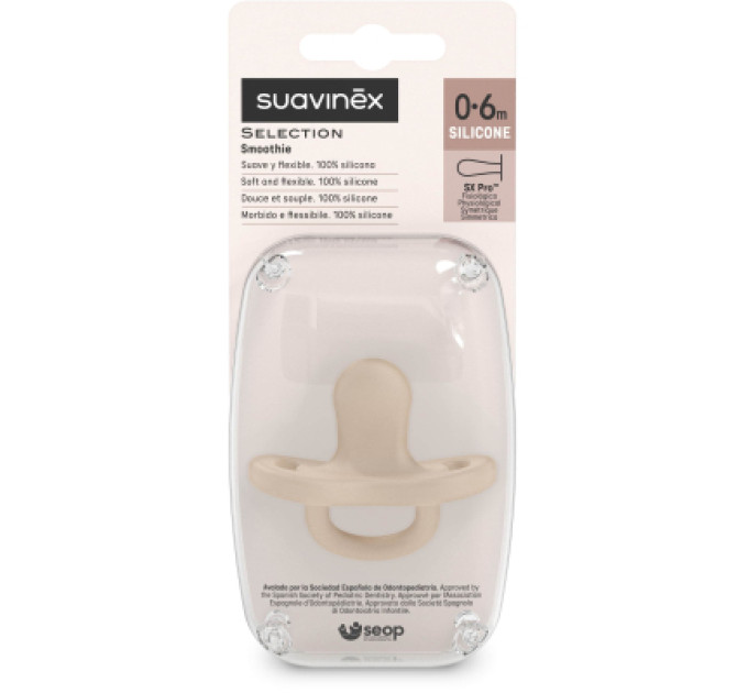 Suavinex Пустушка Suavinex Colour Essence силіконова фізіологічна, 0-6 місяців бежева (308600)