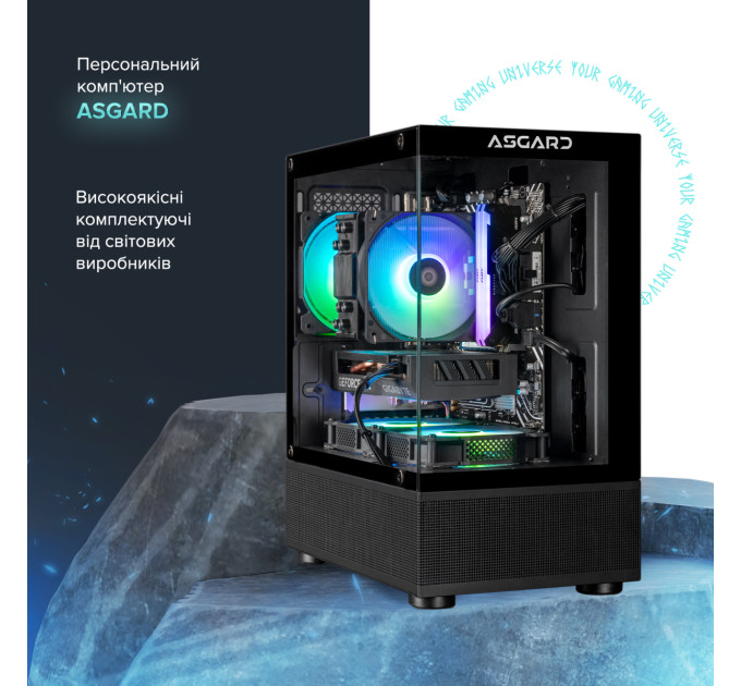 ASGARD Персональний комп`ютер ASGARD Eir (I144F.32.S10.56T.16.6005)