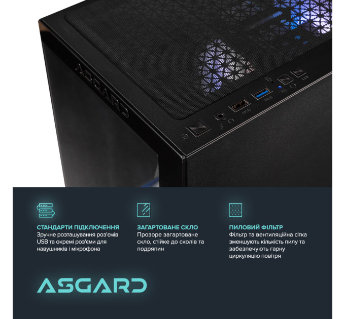 ASGARD Персональний комп`ютер ASGARD Eir (I144F.32.S10.56T.16.6005)