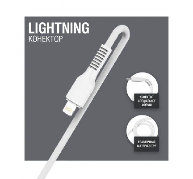 Дата кабель USB 2.0 AM to Lightning 1.2m AL-CBCOLOR-L1WT White ACCLAB (1283126518225)
