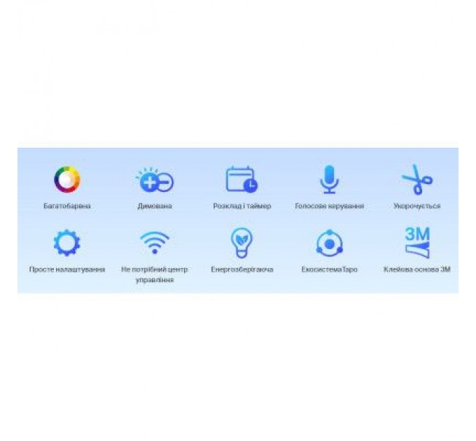 Світлодіодна стрічка TP-Link TAPO L900-10 (TAPO-L900-10)