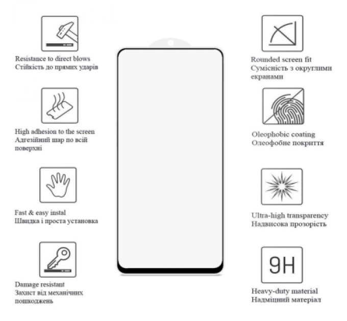 Скло захисне Drobak Poco X5 5G Black Frame A+ (535309) (535309)