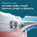 Philips Зубна електрощітка Philips HX3689/43