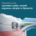 Philips Зубна електрощітка Philips HX7406/01