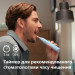 Philips Зубна електрощітка Philips HX7406/01