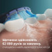 Philips Зубна електрощітка Philips HX7421/01