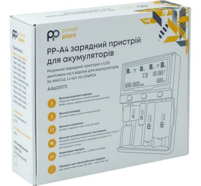 Зарядний пристрій для акумуляторів PowerPlant PP-A4 (Ni-MH,Cd,Li-ion,LiFePO4 / input AC 100V-240V DC 12V) (AA620173)