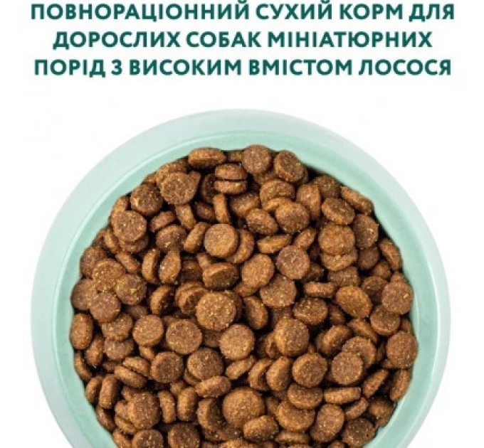 Сухий корм для собак Optimeal мініатюрних порід з високим вмістом лосося 1.5 кг (4820269140028)