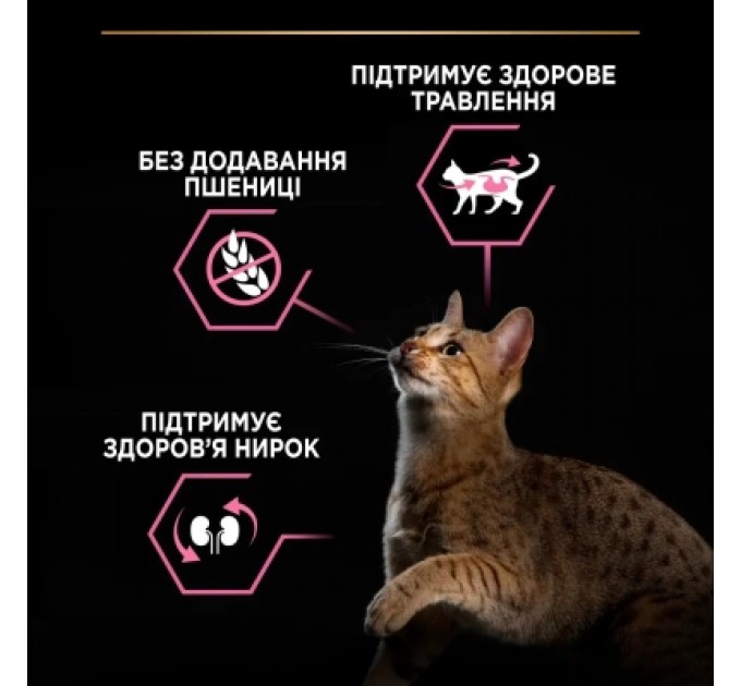 Сухий корм для кішок Purina Pro Plan Delicate Turkey зі смаком індички 10 кг (7613033566509)