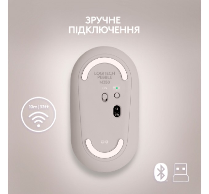 Мишка Logitech M350 Wireless Sand (910-006751)