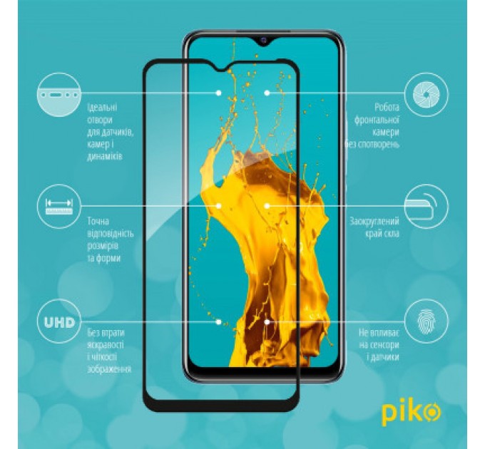 Скло захисне Piko Full Glue Vivo Y33s (1283126526756)