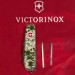 Ніж Victorinox Huntsman Army 91 мм Піксель + Лого (1.3713.3_W3941p)