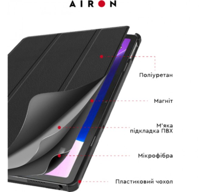 Чохол до планшета AirOn Premium Lenovo tab M10 Plus 3rd Gen 2022 10.6 " + film (4822352781082)