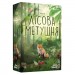 Настільна гра Lord of Boards Лісова метушня (Forest Shuffle) (LOB2329UA)