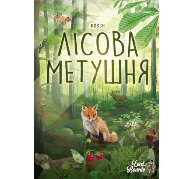 Настільна гра Lord of Boards Лісова метушня (Forest Shuffle) (LOB2329UA)
