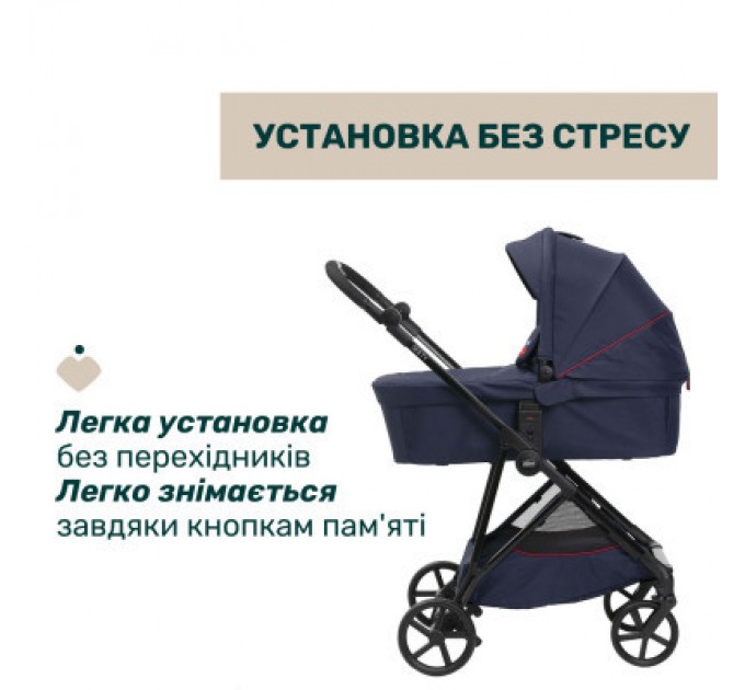 Коляска Chicco 2 в 1 Seety синя (2900990870639) (87097.79.01)