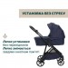 Коляска Chicco 2 в 1 Seety синя (2900990870639) (87097.79.01)