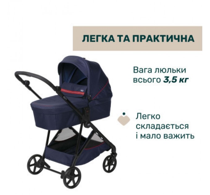 Коляска Chicco 2 в 1 Seety синя (2900990870639) (87097.79.01)