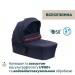 Коляска Chicco 2 в 1 Seety синя (2900990870639) (87097.79.01)