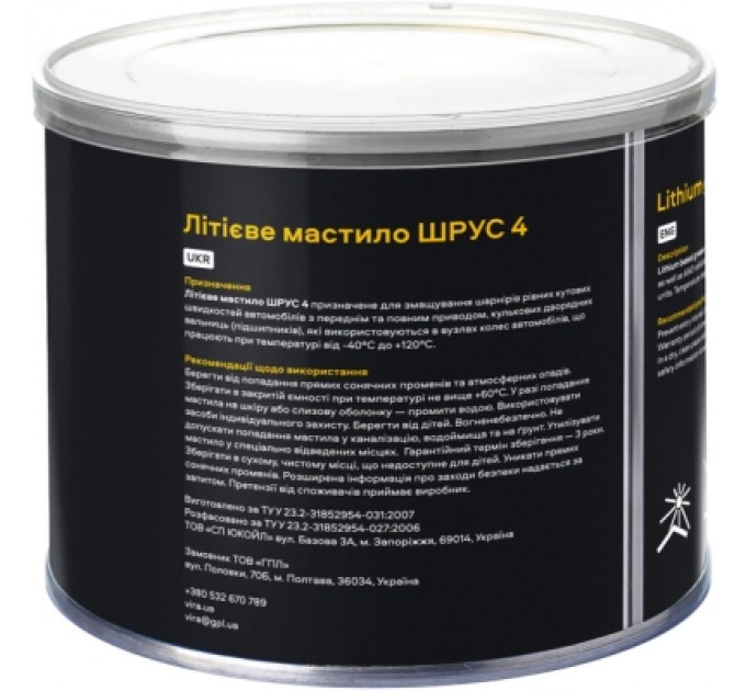 Мастило автомобільне VIRA ШРУС-4 400 г (VI0615)