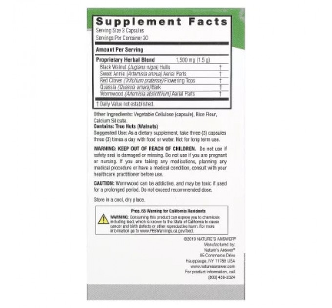 Трави Nature's Answer Чорний горіх, 1500 мг, Black Walnut, 90 вегетаріанських капсул (NTA-16017)