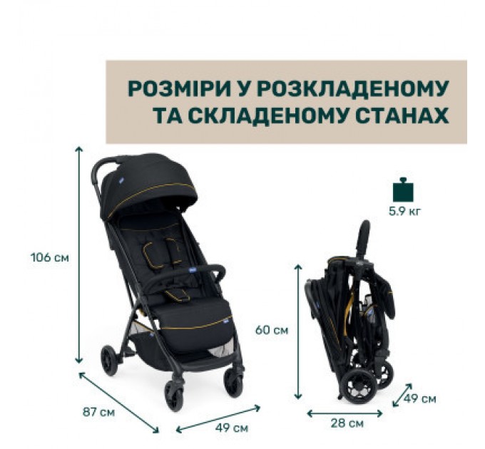 Коляска Chicco Glee Stroller чорна (8058664173587) (87068.73)