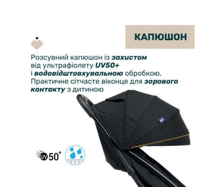Коляска Chicco Glee Stroller чорна (8058664173587) (87068.73)