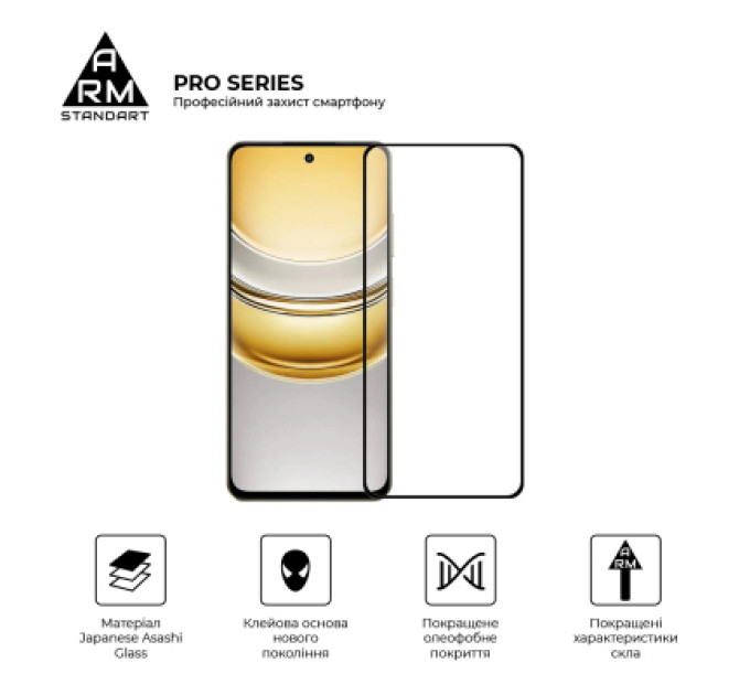 Armorstandart Скло захисне Armorstandart Pro Realme 14x 5G Black (ARM83557)