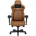 Крісло ігрове Anda Seat Kaiser 4 PVC Size XL Brown (AD12YDDC-XLL-20-K-PV/C)