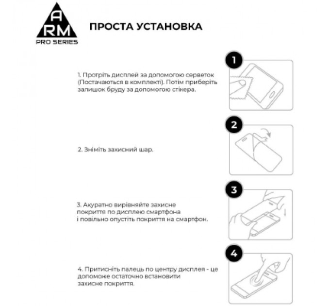 Скло захисне Armorstandart Pro Infinix HOT 40 Black (ARM73826)