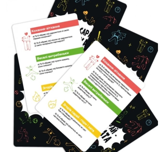 Настільна гра Memo Games Згорів сарай - гори і хата (укр.) (m-0023/0025)