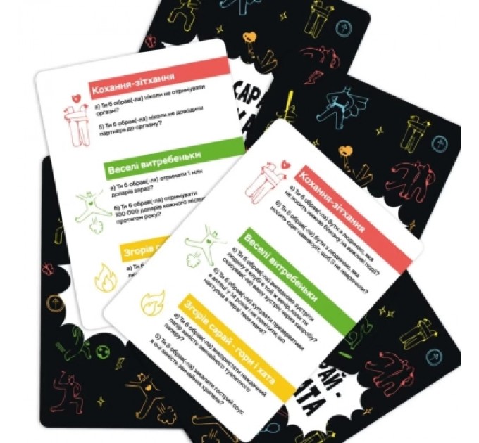 Настільна гра Memo Games Згорів сарай - гори і хата (укр.) (m-0023/0025)