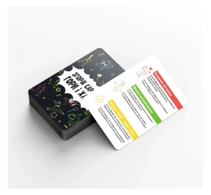 Настільна гра Memo Games Згорів сарай - гори і хата (укр.) (m-0023/0025)