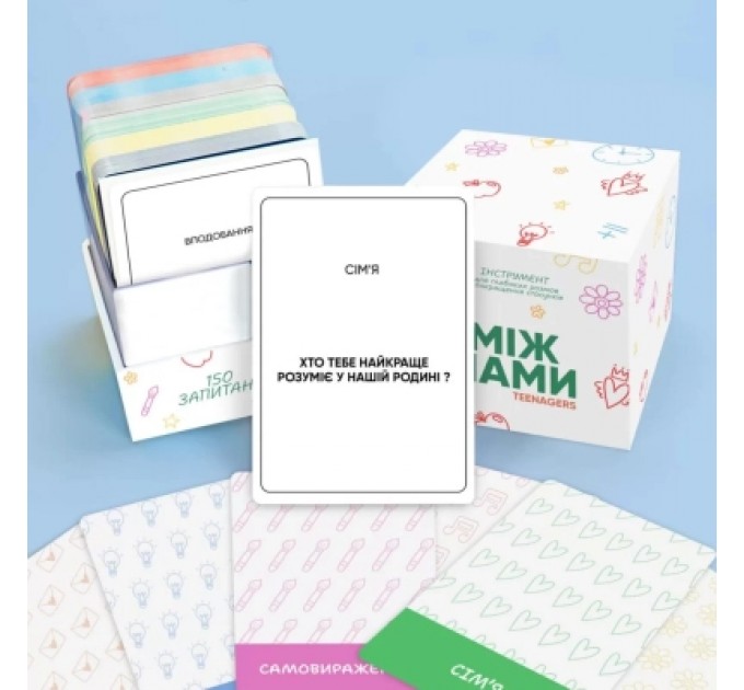 Настільна гра Memo Games Між нами: Teenagers (укр.) (0027)