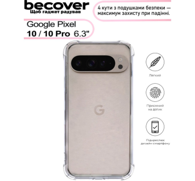 BeCover Чохол до мобільного телефона BeCover Anti-Shock BeCover Google Pixel 10 / 10 Pro Clear (713673)