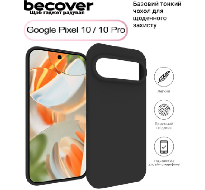 BeCover Чохол до мобільного телефона BeCover Google Pixel 10 / 10 Pro Black (713676)