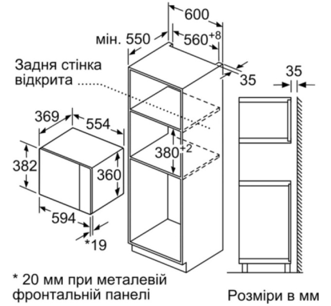 Bosch Мікрохвильова піч Bosch BEL554MW2