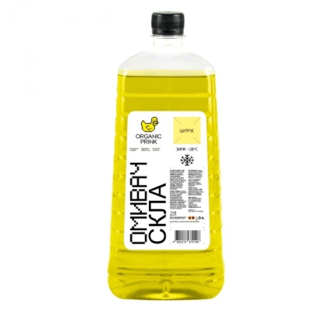 Омивач автомобільний ORGANIC PRINK -20 °С "Цитрус" 2 л (012032)