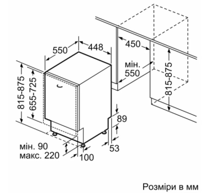 Bosch Посудомийна машина Bosch SPV2HMX03K