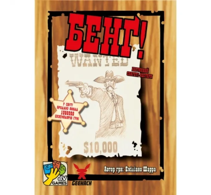 Настільна гра Geekach Games Бенґ! (BANG!) (укр.) (GKCH217bg)
