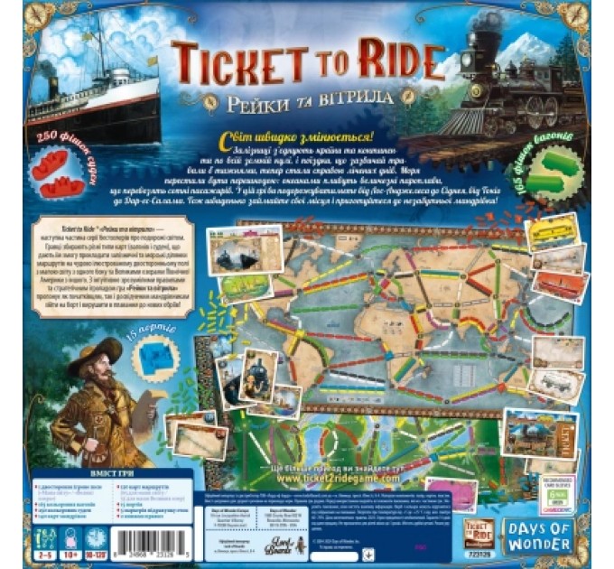Настільна гра Lord of Boards Квиток на поїзд: Рейки та вітрила (Ticket to Ride: Rails & Sails) українська (LOB2333UA)